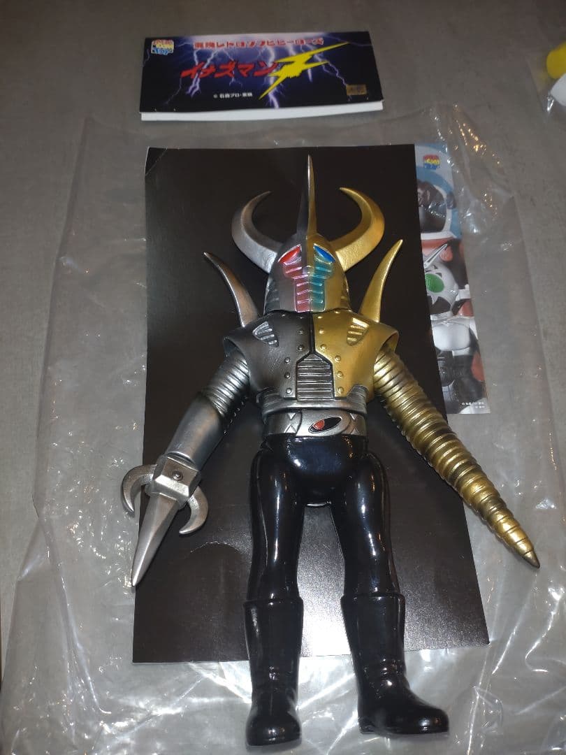 東映レトロソフビヒーローズ　イナズマン　合体ウデスパー　開封品 Amazon.co.jp: 東映レトロソフビコレクション 合体ウデスパー