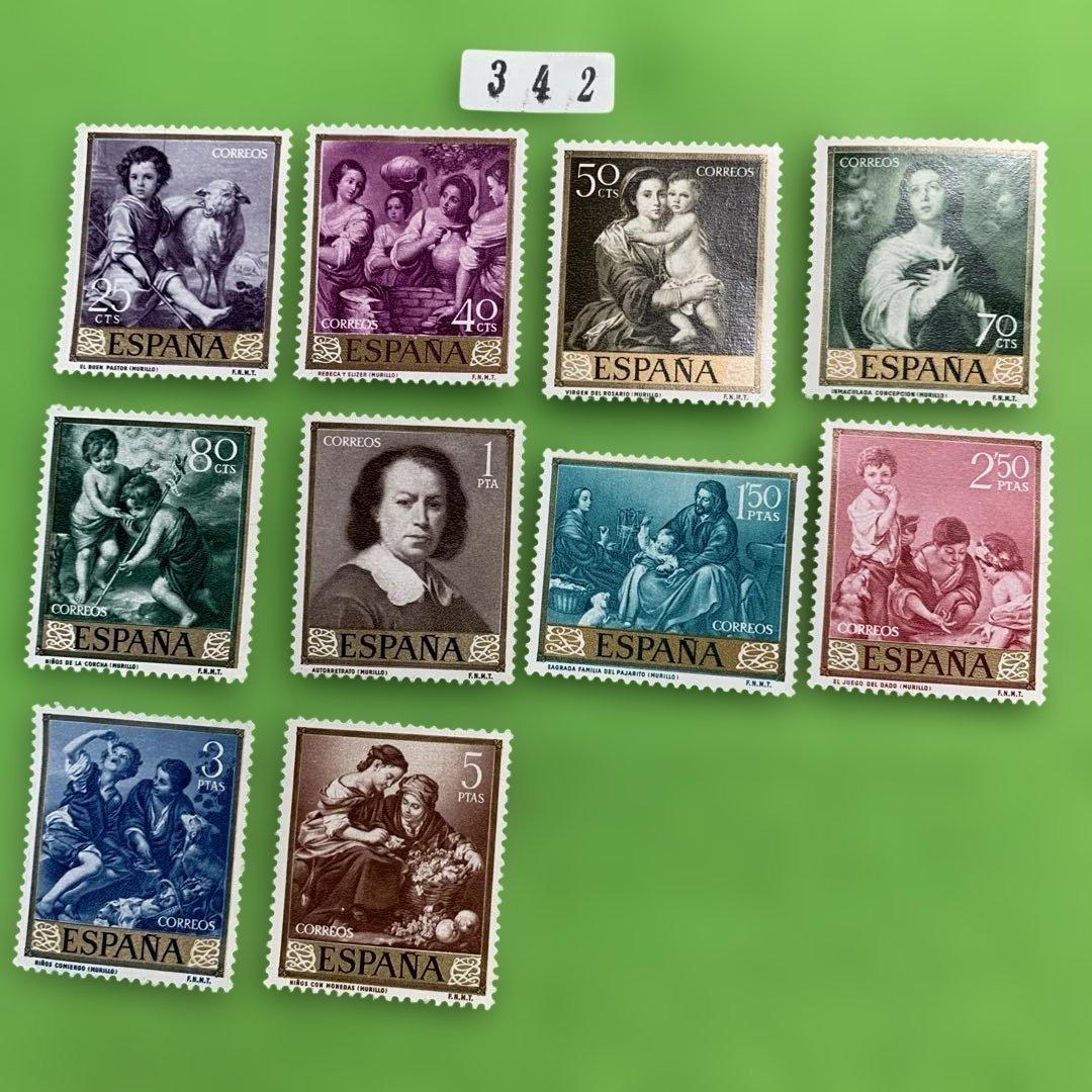 342 スペインの未使用切手 - メルカリ