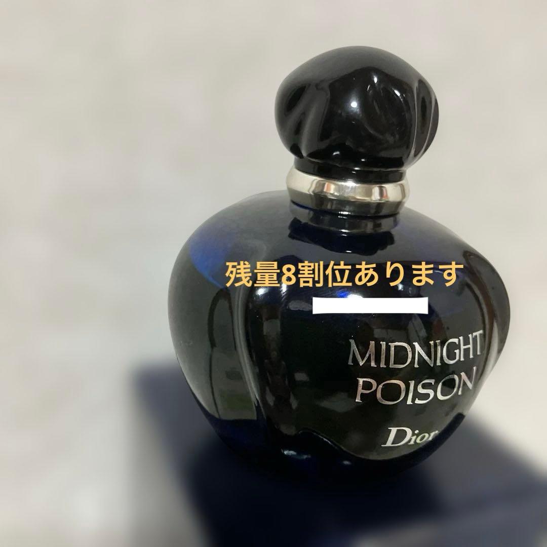 Dior MIDNIGHT POISON ディオールミッドナイトプワゾン50ml - メルカリ