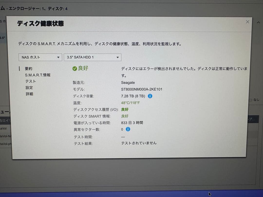 QNAP TS-453Be NAS 2.5GbE(2.5GBase-T)増設済み