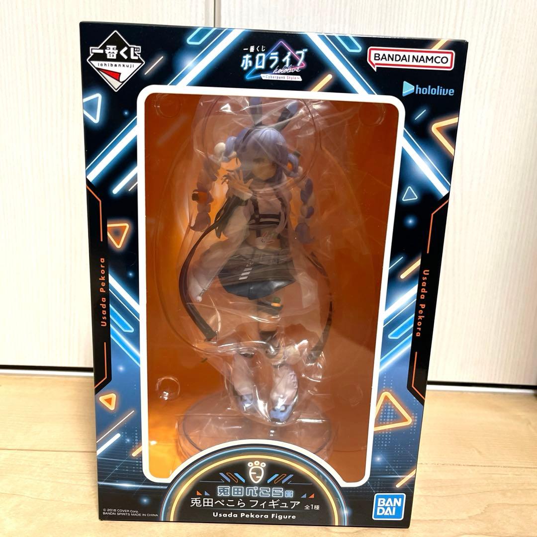 せりのりか カワイガレニンゲンドモ ソフビ