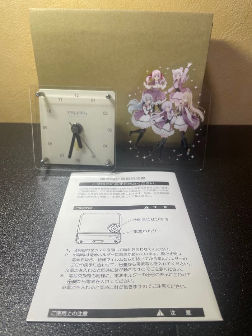 ❣️希少アサルトリリィLast Bullet SNS抽選当選品 アクリルクロック