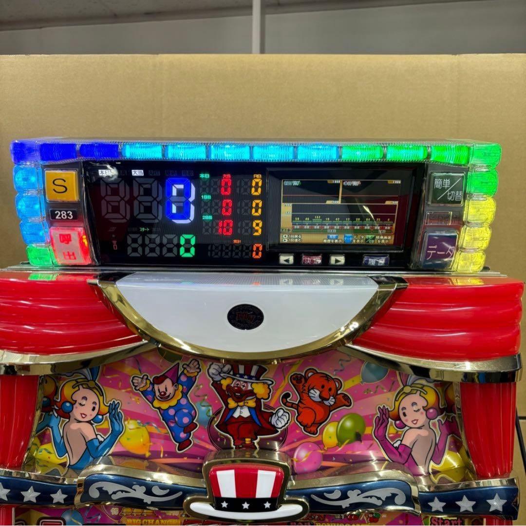 6号機 沖ドキゴールド 実機 家庭用フルセット！ - メルカリ