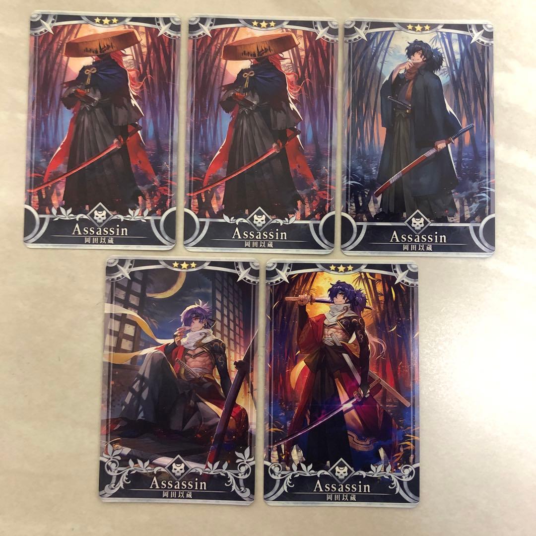 fgoアーケード fgoac 岡田以蔵 最終〜初期再臨 ノーマルカードセット
