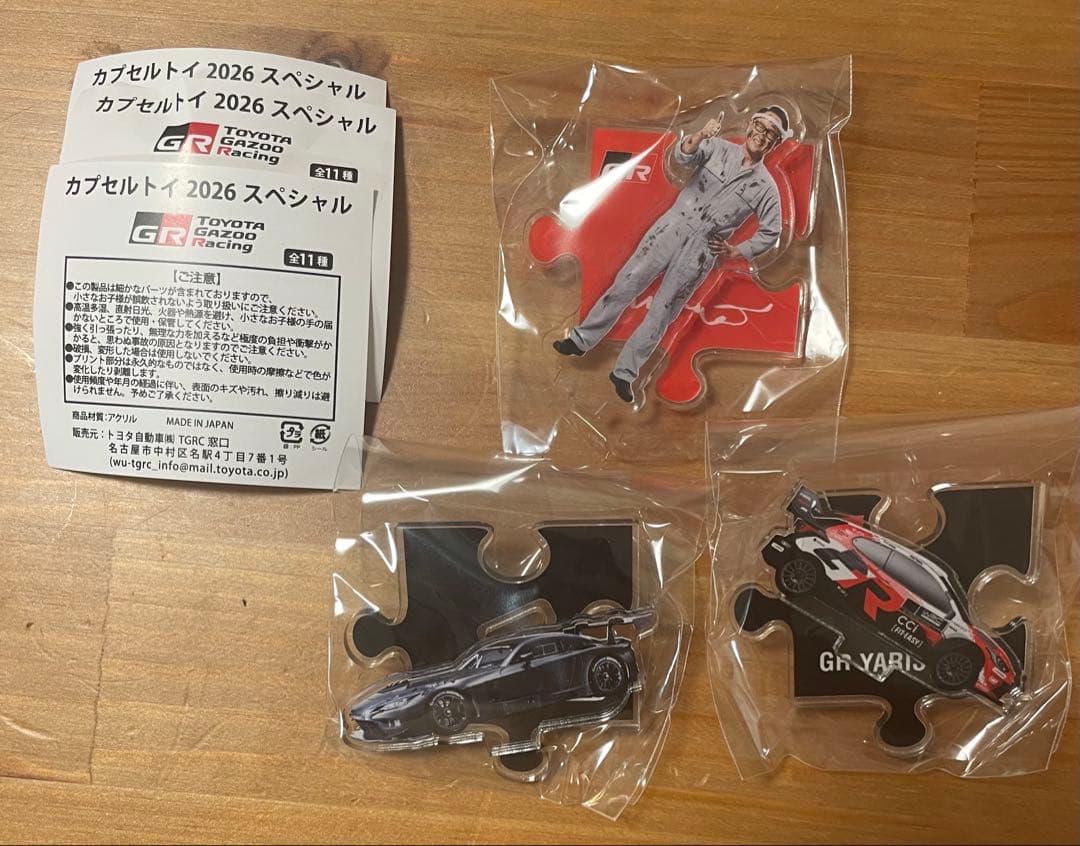 MORIZO アクリルスタンド ガチャ 東京オートサロン アクスタモリゾウ