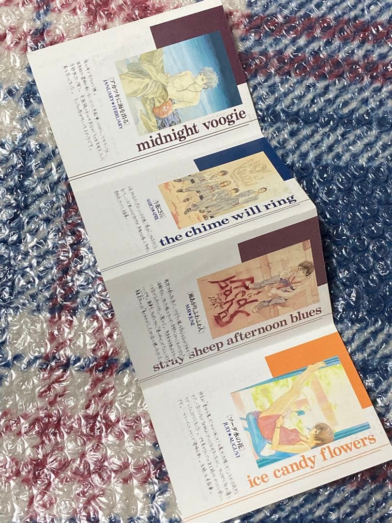 激レア】I'll 浅田弘幸 カレンダー付属品 ＆ 懸賞当選カード - メルカリ