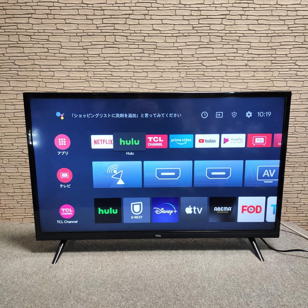 TCL 32型 スマート液晶テレビ（32S5200A）2023年製 - メルカリ