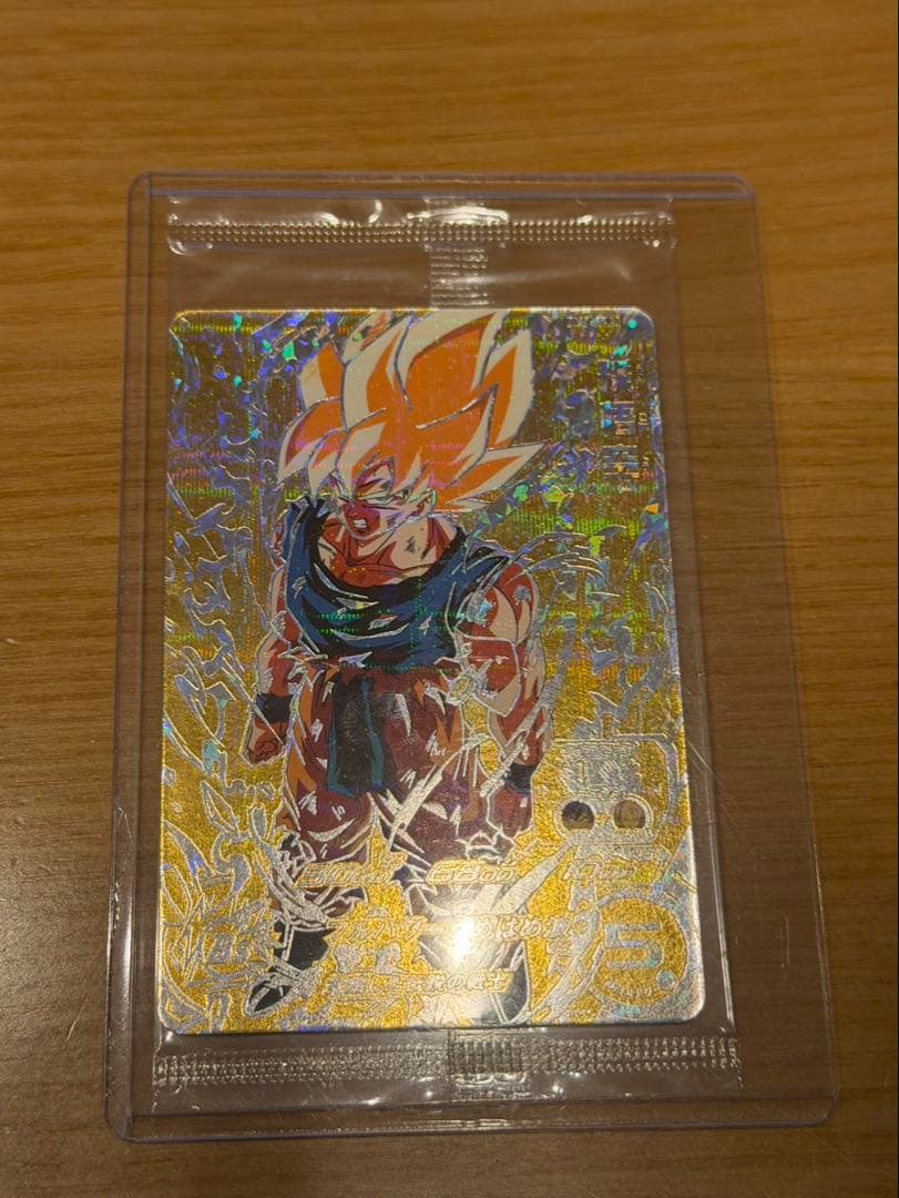 スーパードラゴンボールヒーローズ BM3-SEC2 孫悟空 未開封 - メルカリ