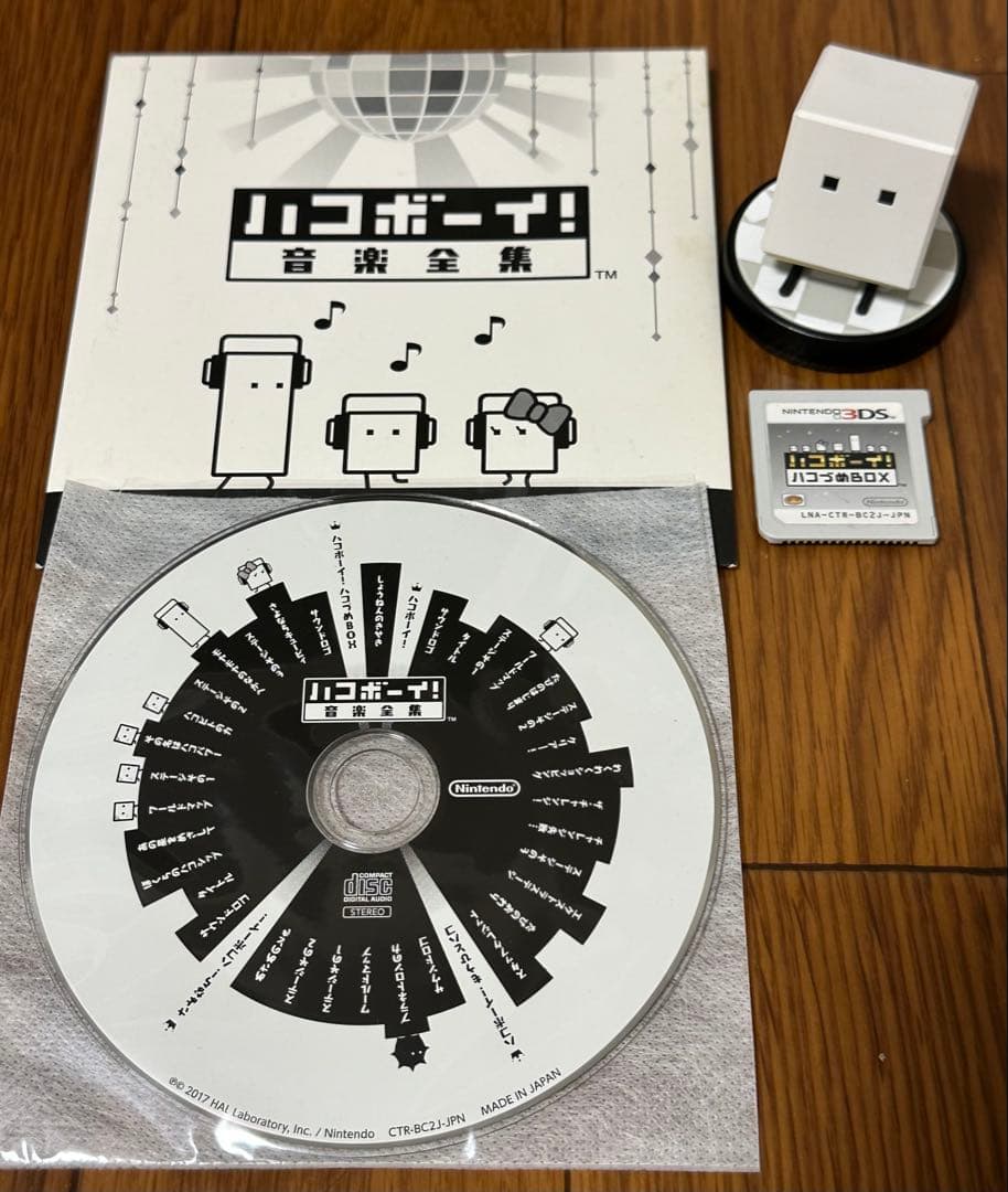 ハコボーイ! ハコづめBOX CD amiiboセット ハコボーイ! ハコづめBOX CD amiiboセット Amazon | ハコボーイ! ハコ