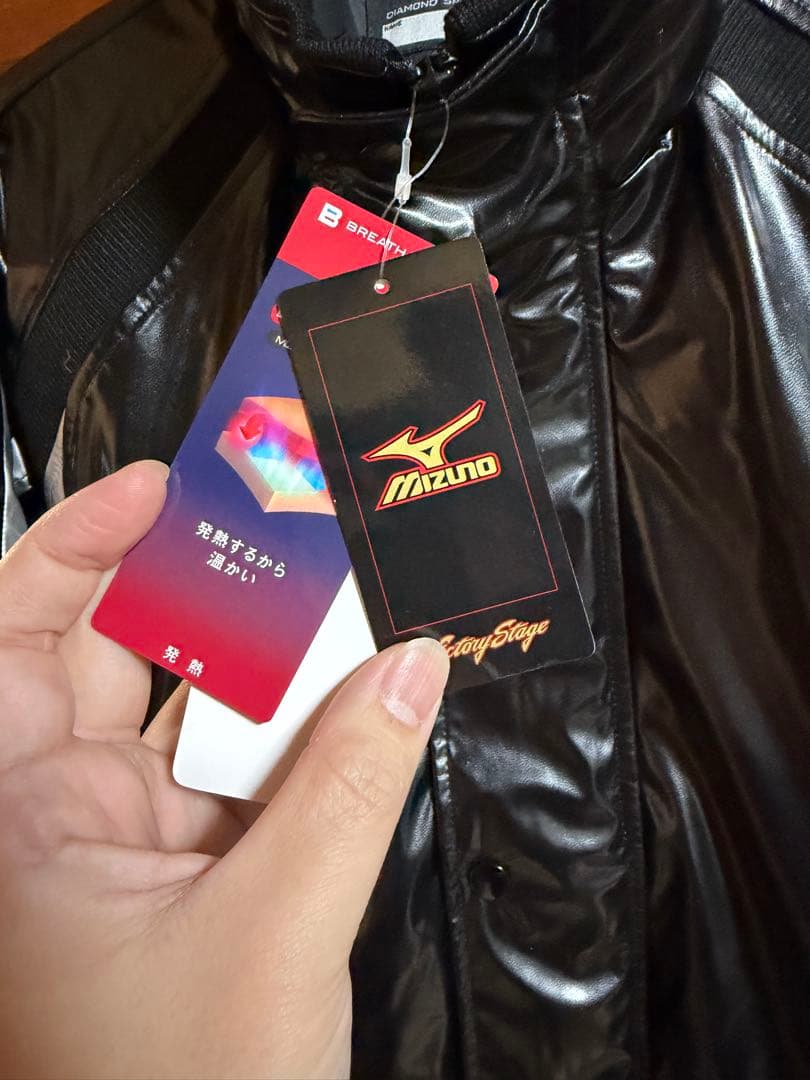 完売サイズ&カラー！ ミズノ グラウンドコート Oサイズ