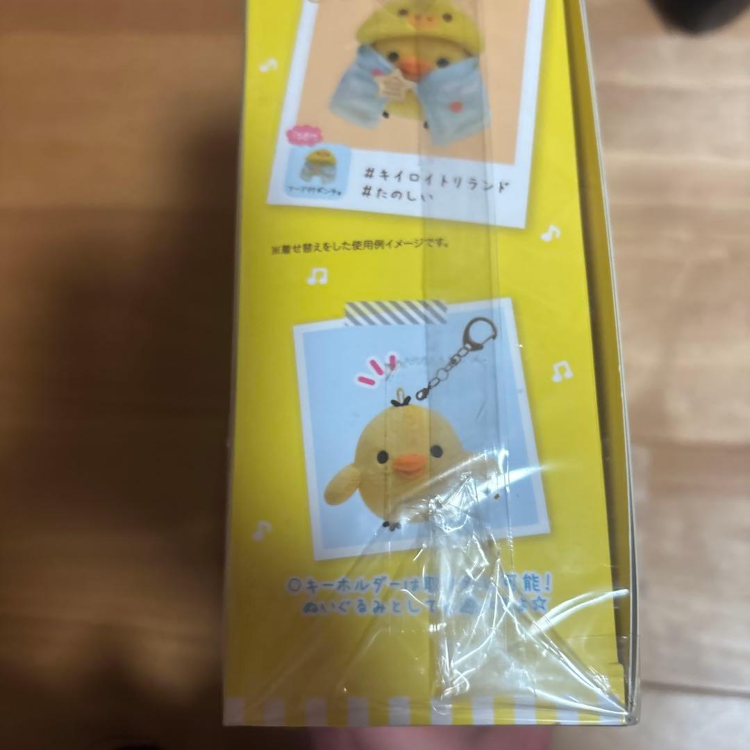 キイロイトリランド キイロイトリの遊園地におでかけBOX - メルカリ