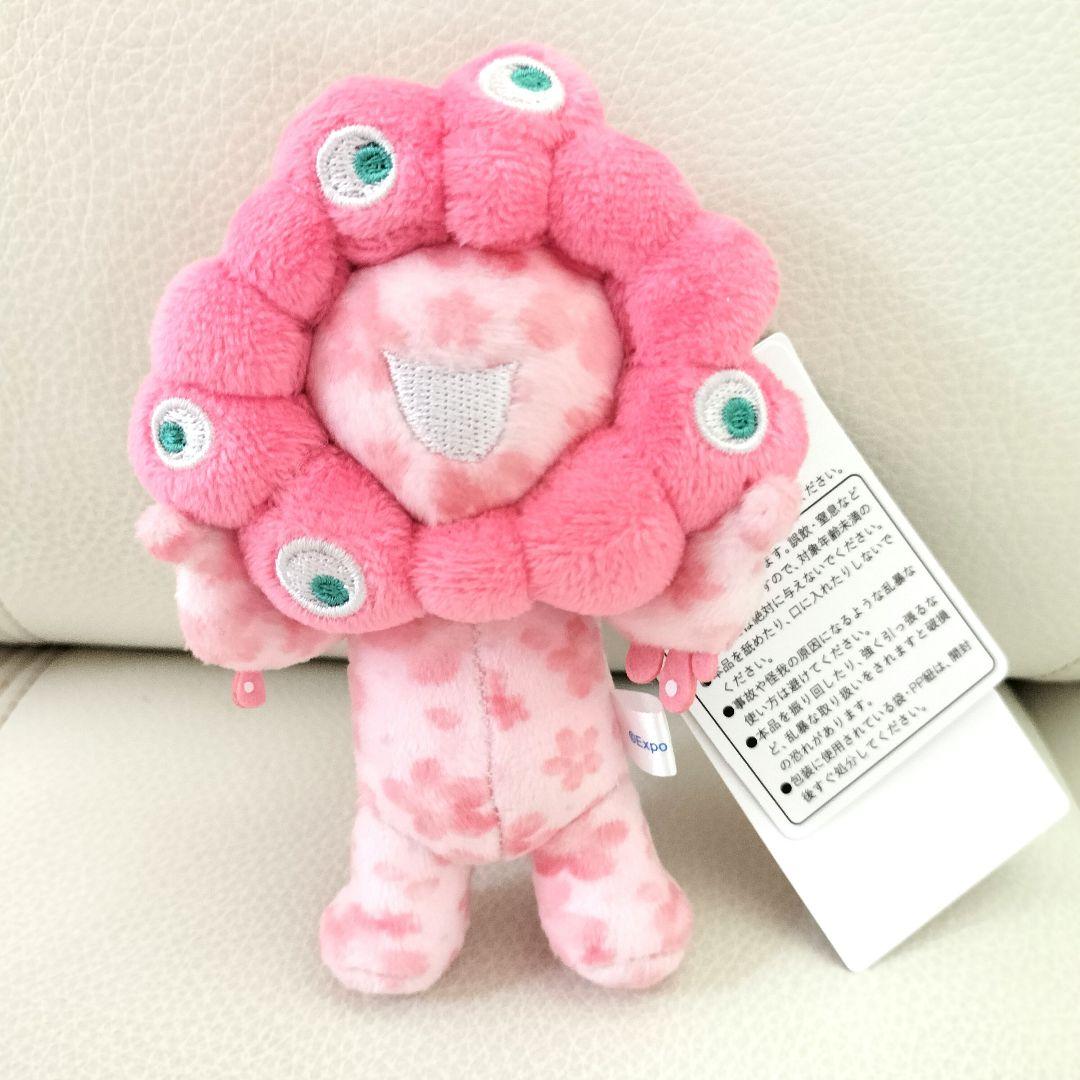 ミャクミャク 桜ピンク 大阪関西万博2025 会場限定 キーホルダー