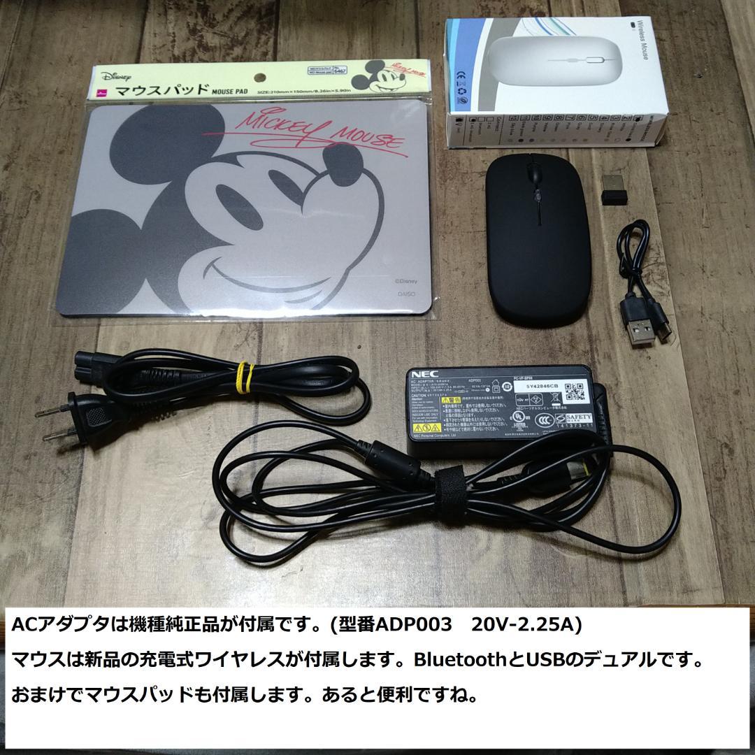 ◆爆速フルHD/第6世代i5/SSD/8GB/BD/Win11/極上LAVIE◆