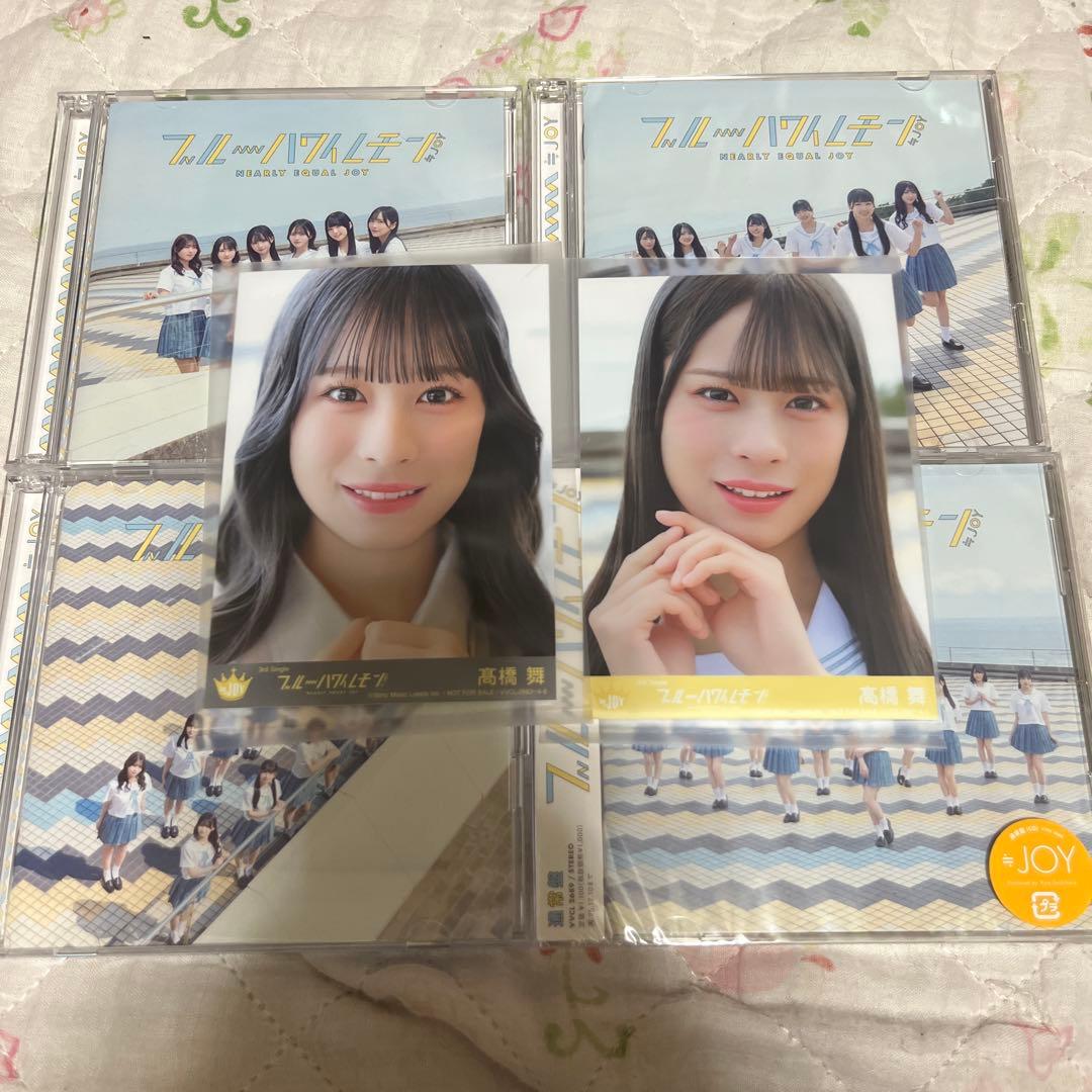 ニアジョイ ブルーハワイレモン 全種 髙橋舞 封入生写真付き - メルカリ