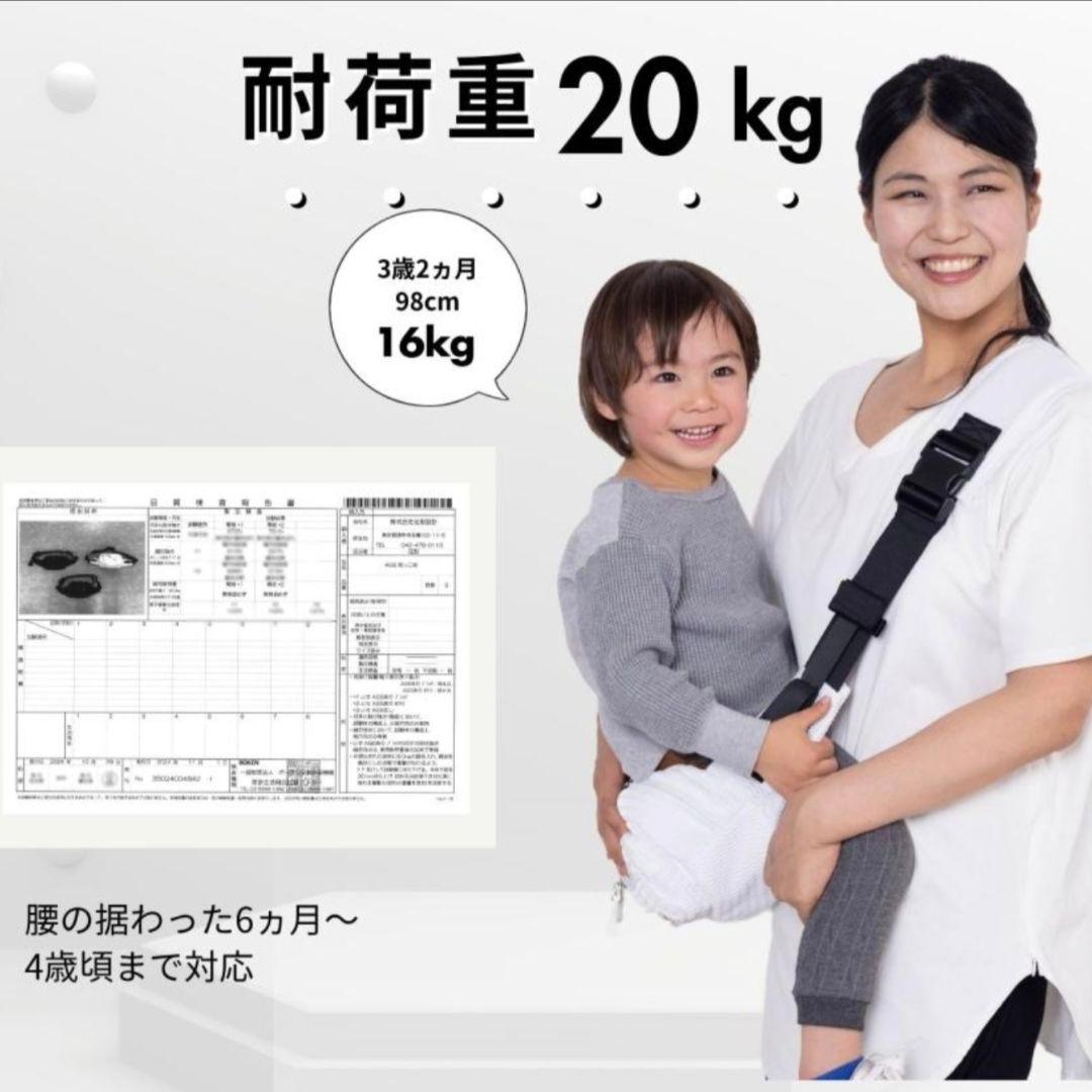 【新品未使用】SweetMommy　無重力AGSヒップシートBlack