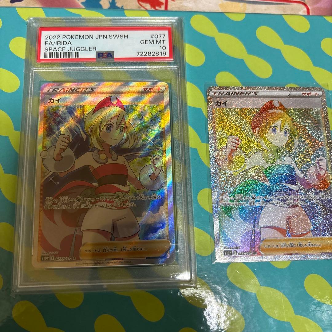 ARS鑑定8】蛇に巻きつかれた少子千石撫子spサインヴァイスシュヴァルツ