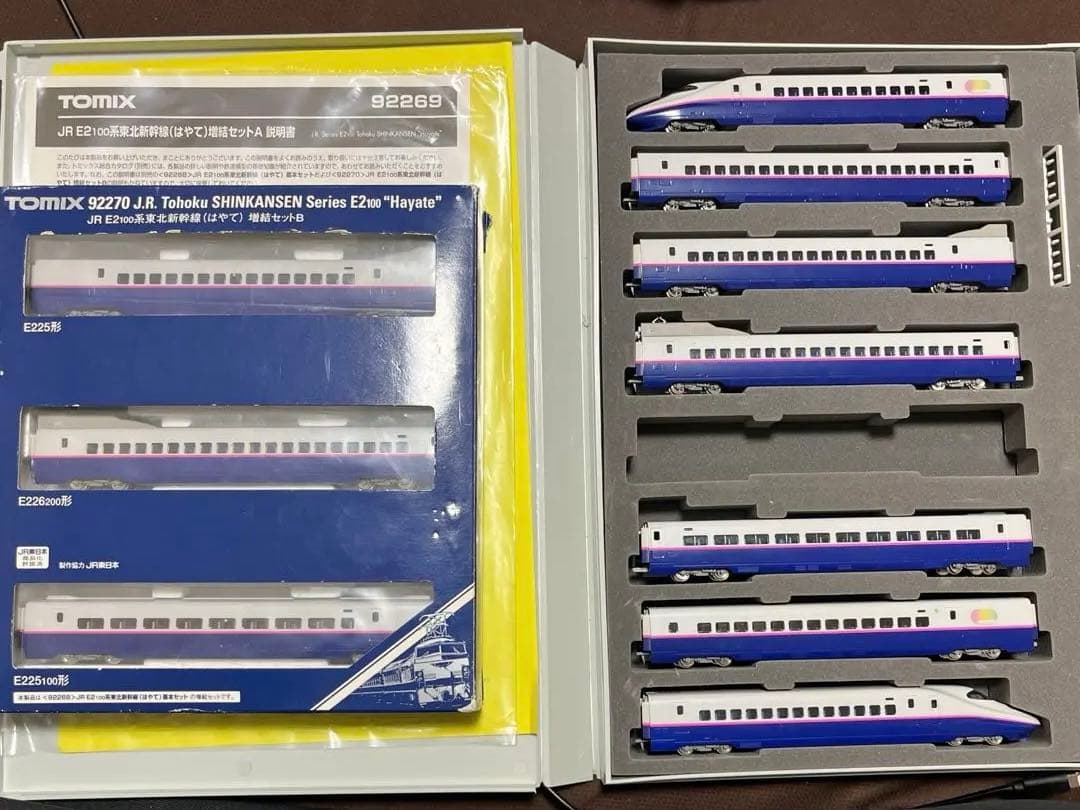 E2系100番台 「はやて」10両編成 限定品】 E2系 東北新幹線 「はやて」 全線復旧1番列車 (10両セット