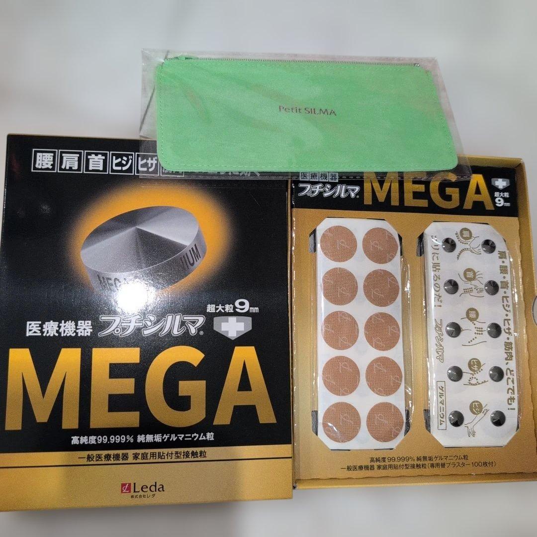 【新品】プチシルマメガ　MEGA 9mm ゲルマニウム　肩コリ 楽天市場】【LINE追加で最大10%OFF!!】超大粒9mm プチシルマMEGA専用替