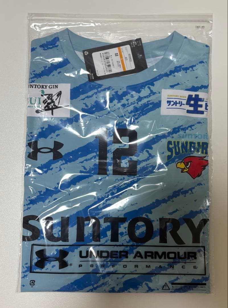 【新品/未使用】サントリーサンバーズ 髙橋藍 レプリカユニフォーム S 高橋藍 レプリカ ユニフォーム サントリーサンバーズ サントリー