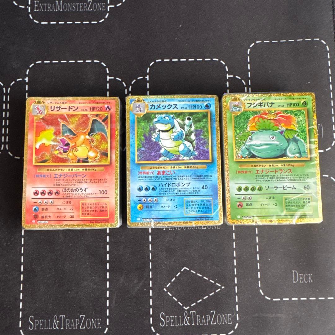 ポケモンカード Classic 未開封デッキ セット - メルカリ