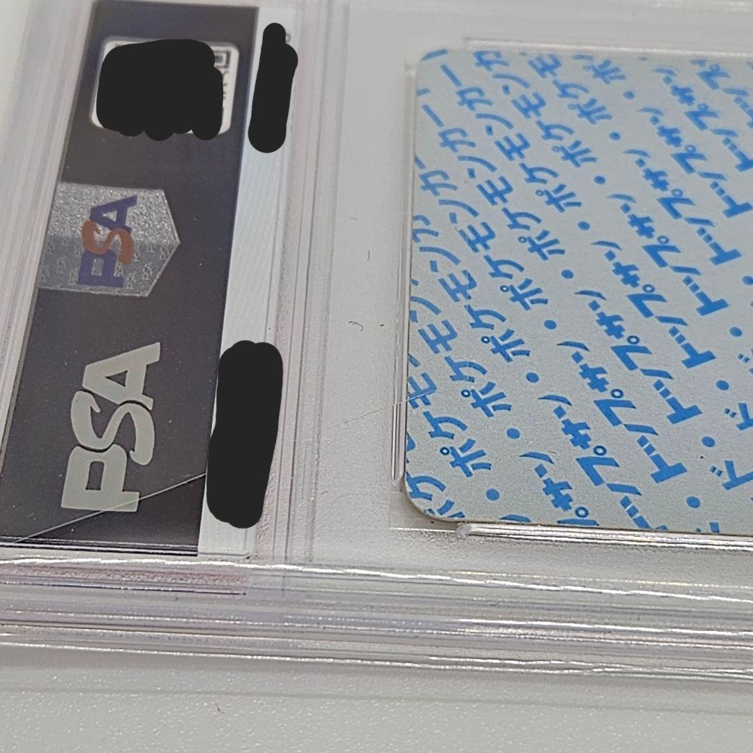 トップサン】リザードン裏青PSA7 番号無しエラー - メルカリ