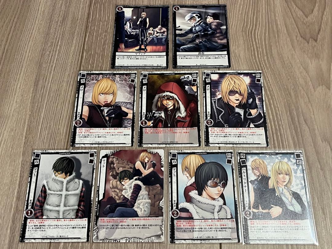 DEATH NOTE デスノート カードゲーム メロ,マット 9枚セット - メルカリ