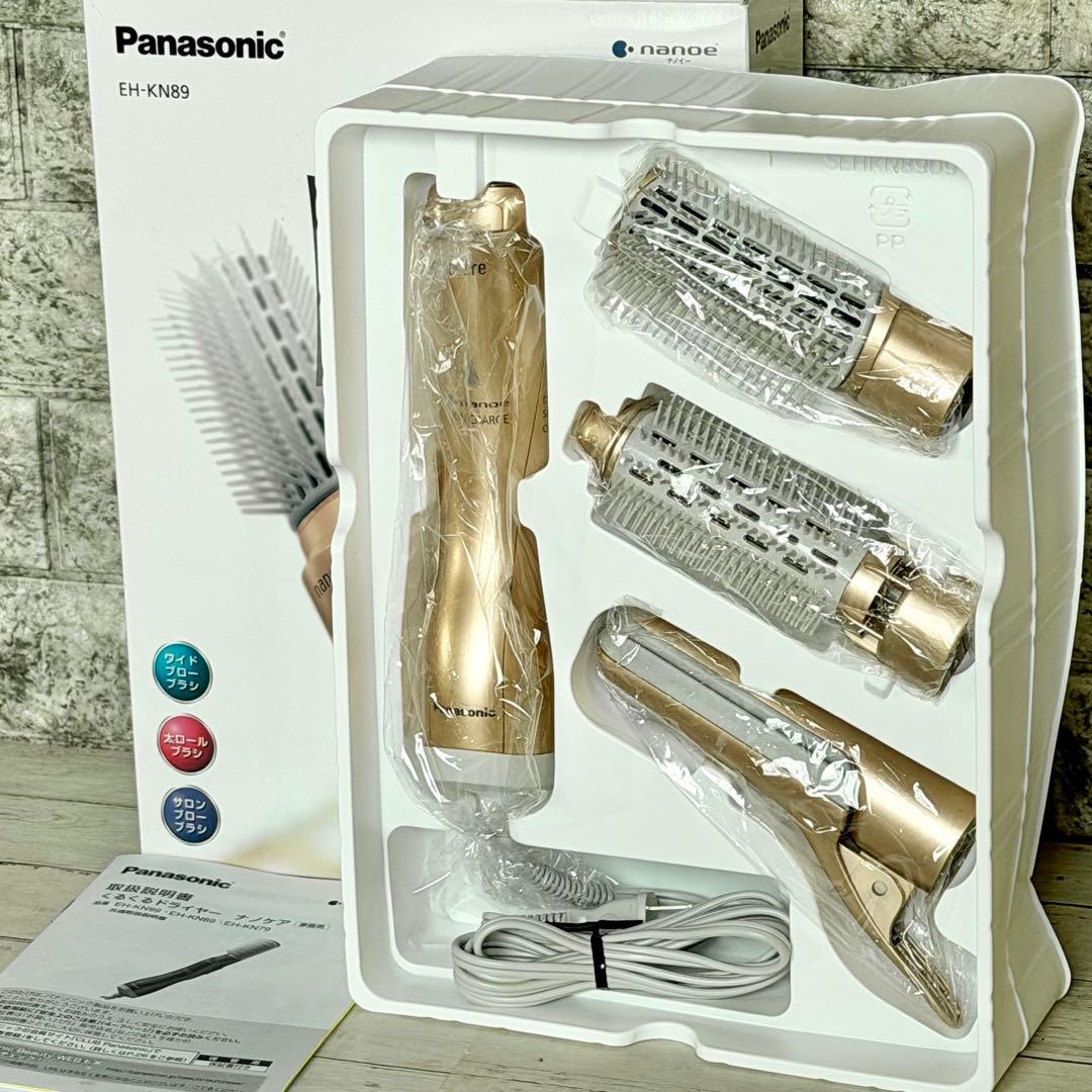 Panasonic「くるくるドライヤー・ナノケア」EH-KN89 概要 くるくるドライヤー ナノケア EH-KN89 | ヘアケア（ドライヤー