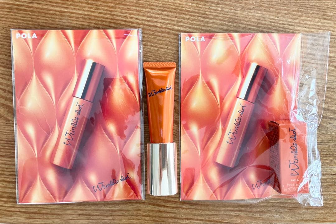 POLA リンクルショット(サンプル付き) ポーラ（POLA） リンクルショット ファーストキット（限定品） 通販
