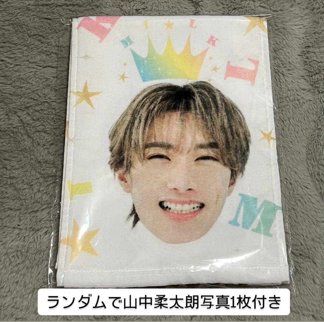 M!LK キャンドリ 山中柔太朗 タオル - メルカリ