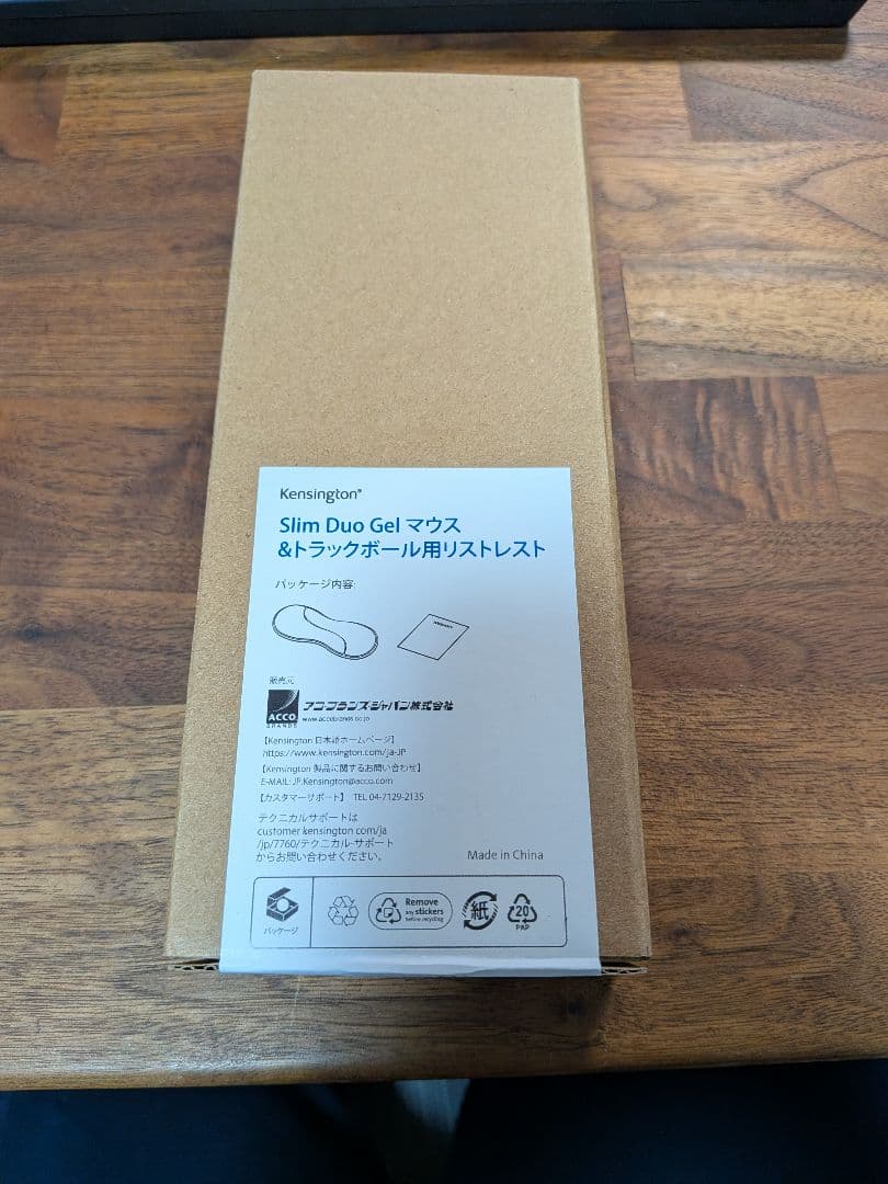 Kensington Slim Blade Pro トラックボール　ホワイト SlimBlade™ Pro EQ トラックボール | トラックボール | Kensington