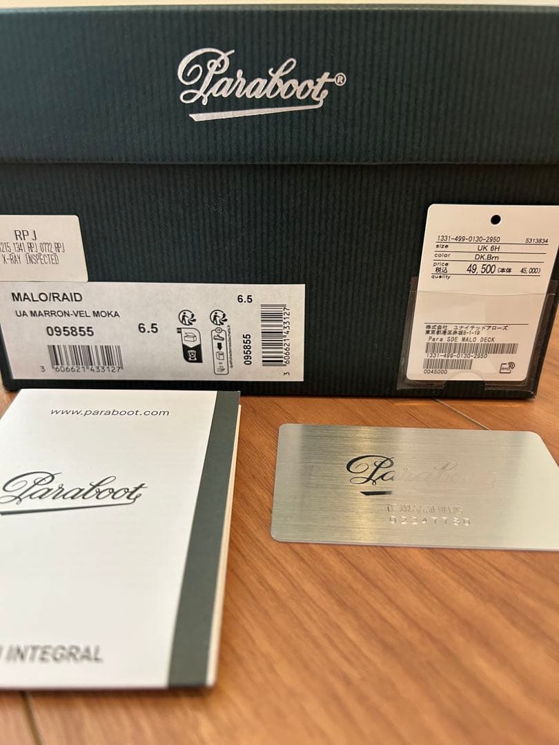 Paraboot MALO ダークブラウン 25.0cm UKサイズ6.5