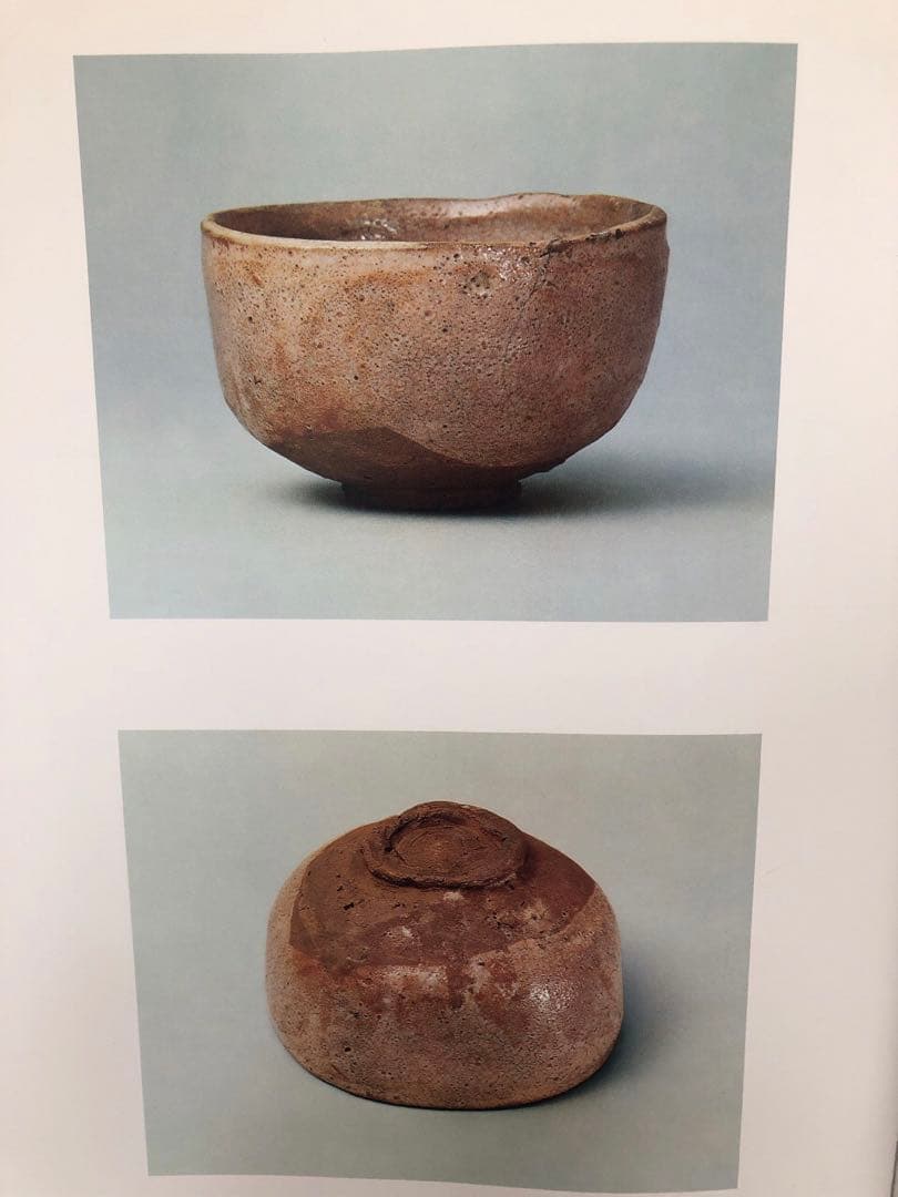 雲州蔵帳図鑑 上下2冊