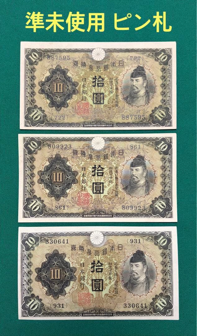 MethodManTrading様 リクエスト 7点 まとめ商品 - メルカリ