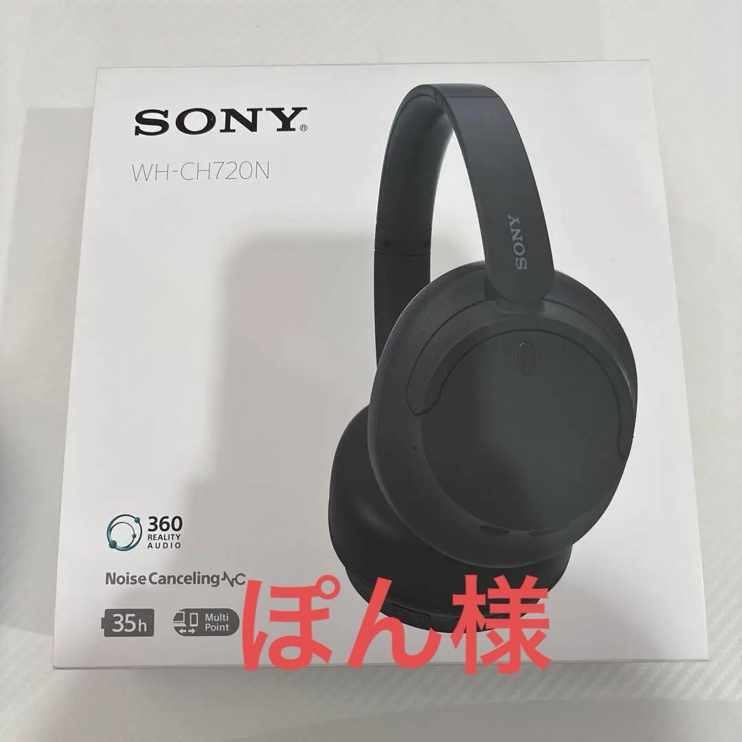 SONY WH-CH720N ブラック ワイヤレスヘッドホン Sony WH-CH720N-Noise Canceling Wireless Bluetooth Headphones