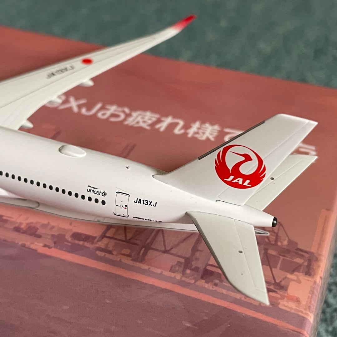 JAL A350-900 日本航空 エアーバス JA13XJ NG 1:400 - メルカリ
