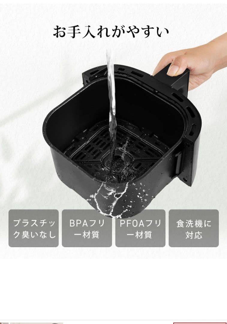 WALLFIRE ノンフライヤー 4.5L