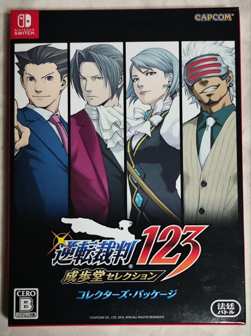 中古　逆転裁判123 成歩堂セレクション コレクターズ・パッケージ　動作確認済み Amazon.co.jp: 逆転裁判123 成歩堂セレクション コレクターズ