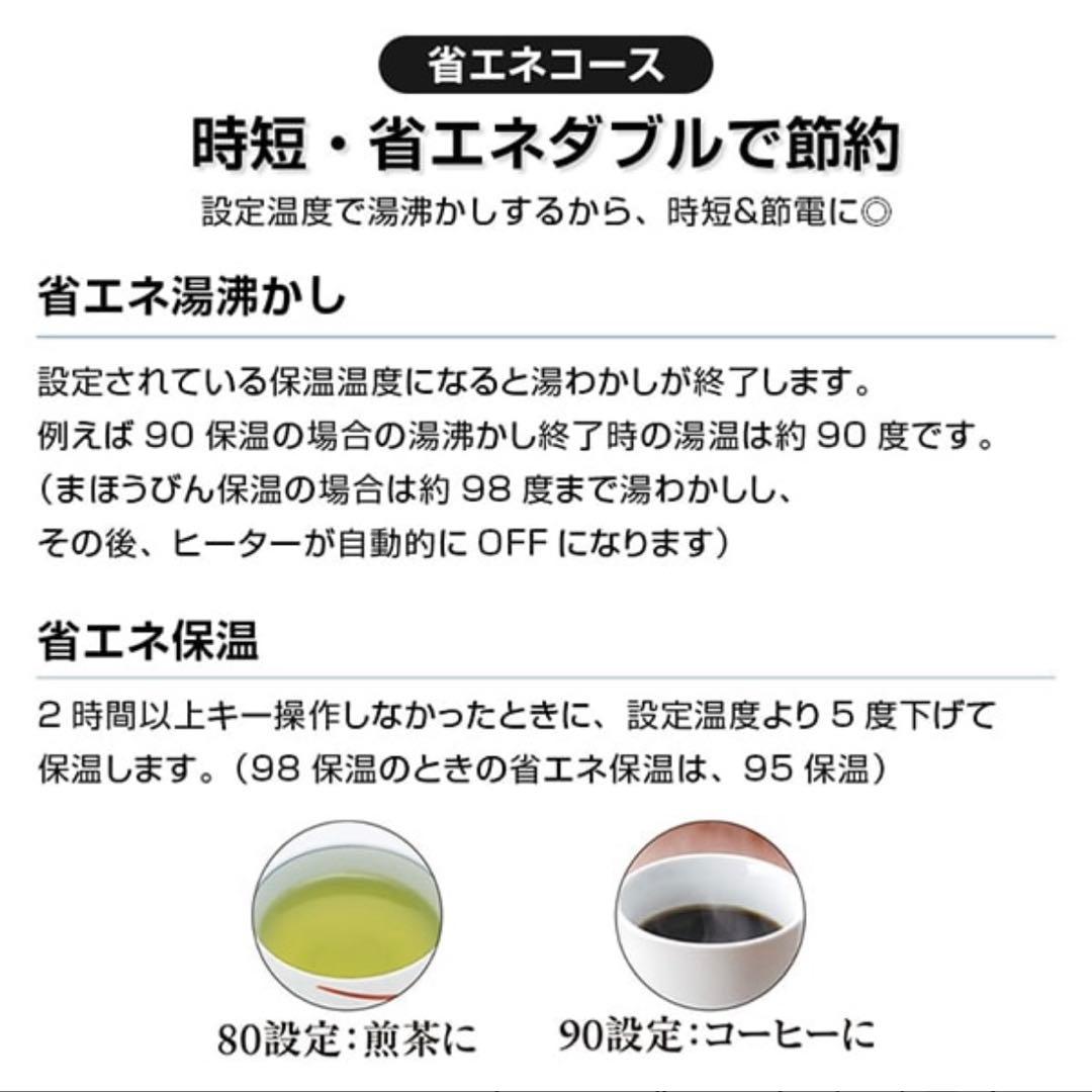 TIGER PIQ-G300 ブラック 電気ポット 3.0L 25年製