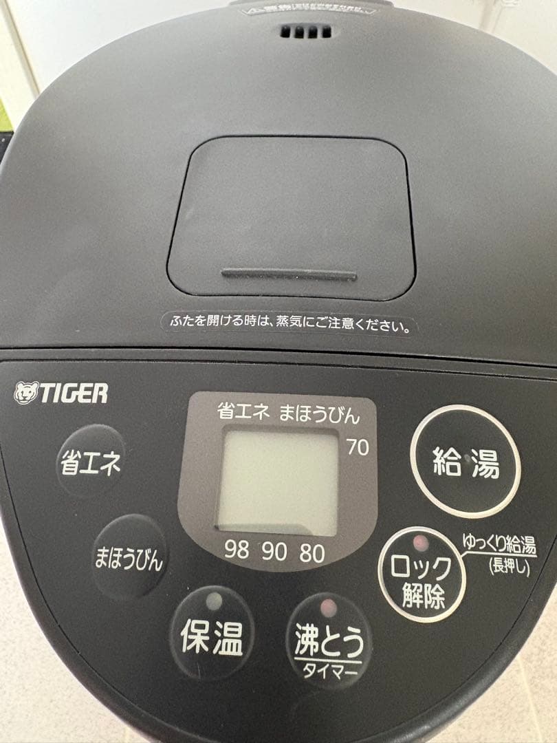 TIGER PIQ-G300 ブラック 電気ポット 3.0L 25年製