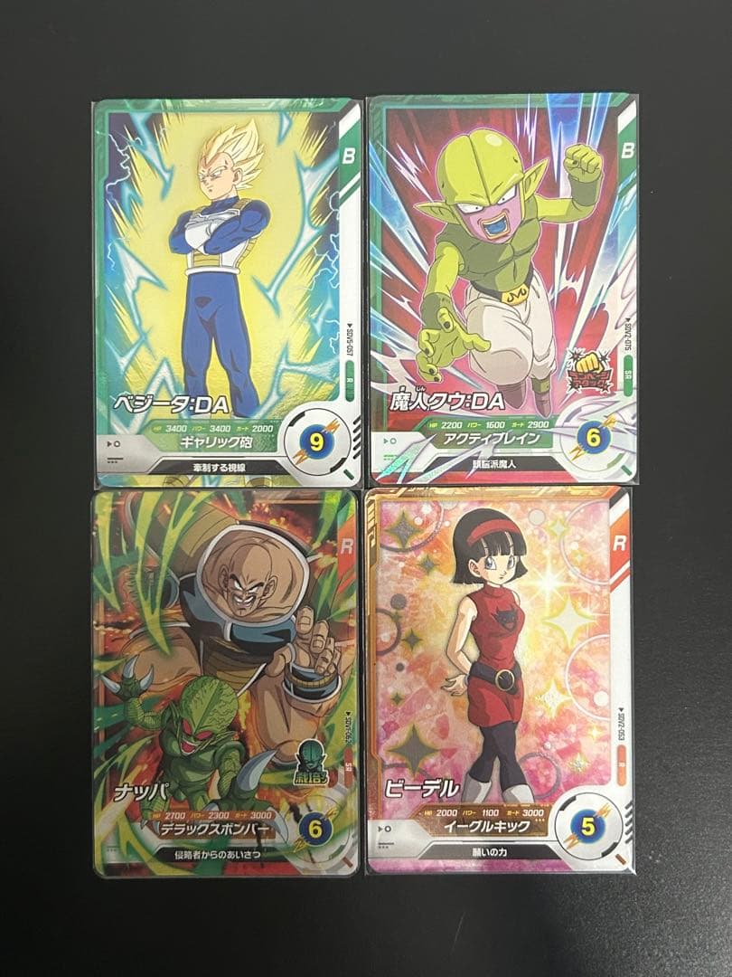 ドラゴンボールスーパーダイバーズ 環境カードセット - メルカリ