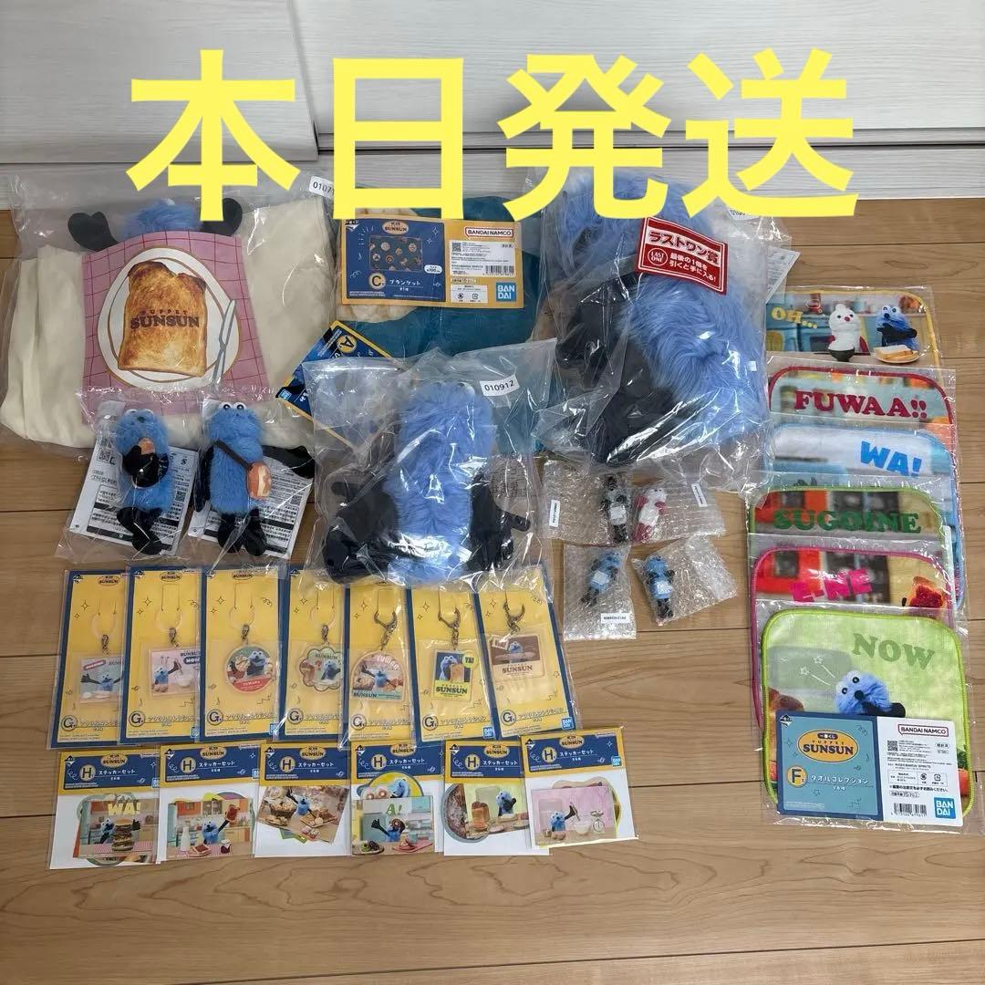 ③ スンスン一番くじ　まとめ売り タイトーくじ｜商品詳細