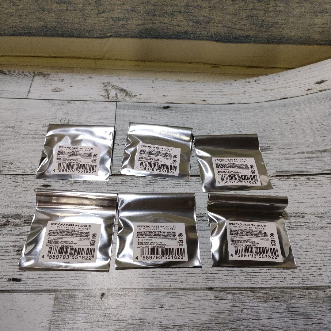 4/1128w21サイコパス 3 トレーディングメタルチャームコレクションBOX