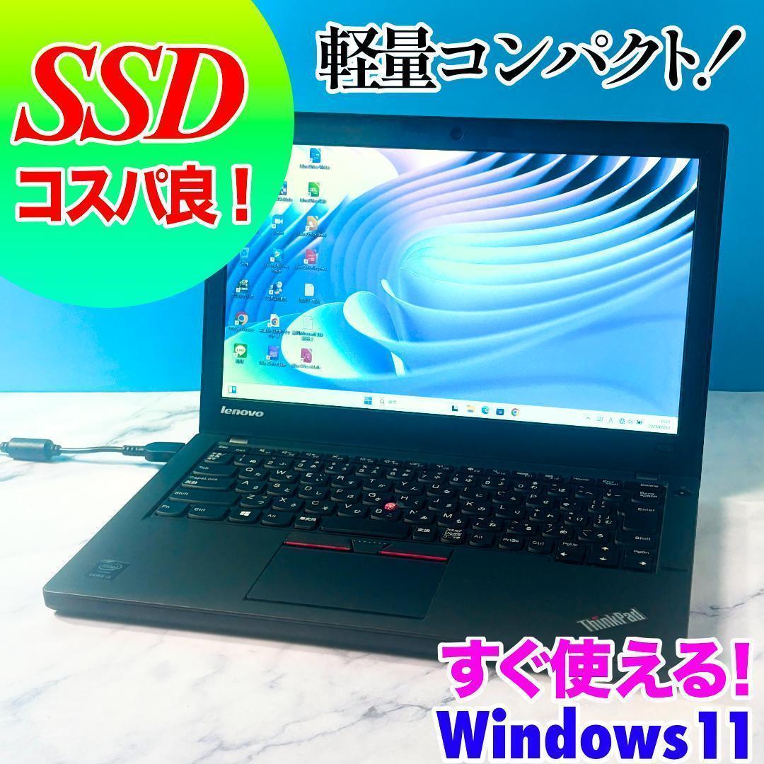 【お買得】SSD搭載でサクサク動作！カメラ付・Windows11・ノートパソコン 新品SSD⭐️高性能ノートパソコン windows11 爆速 カメラ薄型オフィス