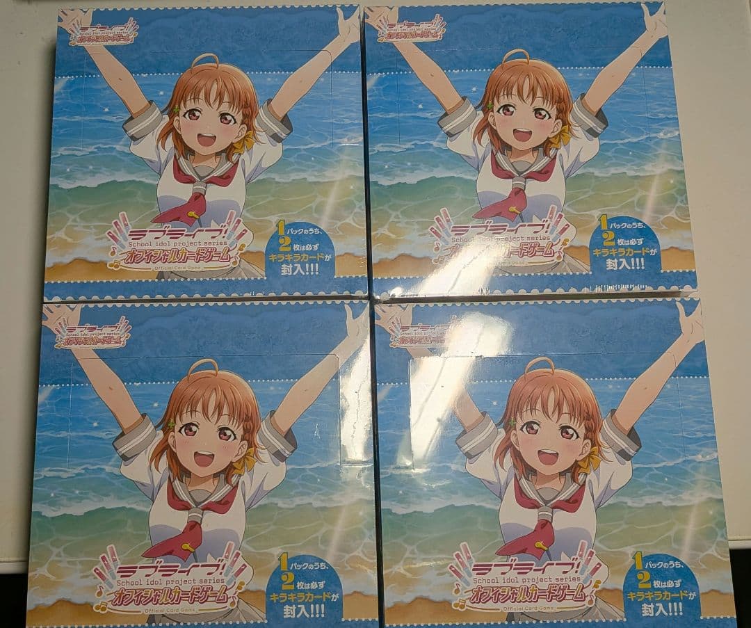 新品未開封 ラブライブ！サンシャイン！カードゲーム プレミアムブースター4BOX プレミアムブースター ラブライブ！サンシャイン!! | Products(商品