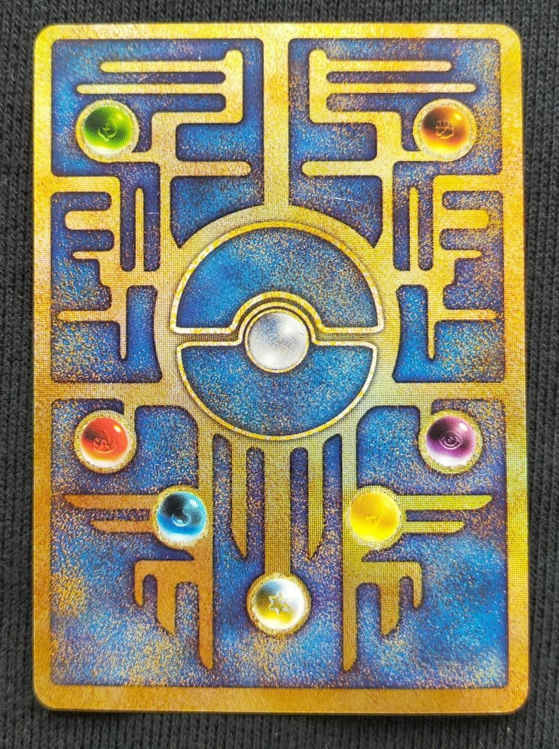 幻のポケモン ルギア爆誕 映画パンフレット 古代ミュウカード（エラー