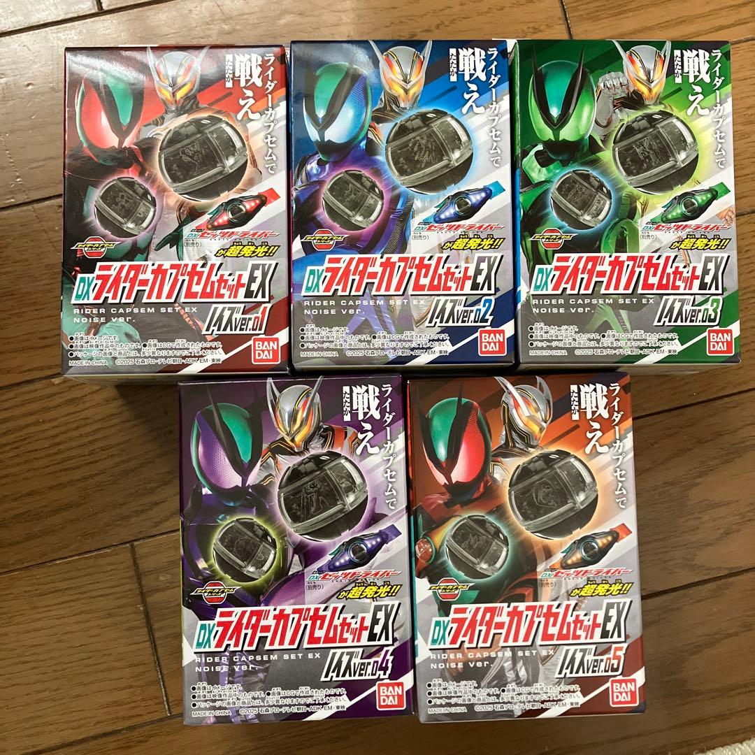 DX ライダーカプセム　ノイズ　バージョン　仮面ライダー　ゼッツ　ノクスナイト 仮面ライダーゼッツ」より「DXライダーカプセムセットEX ノイズver