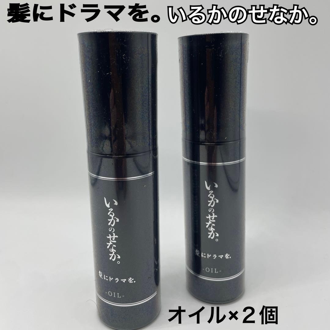 Thicker Hair Serum Stronger Hair Serum