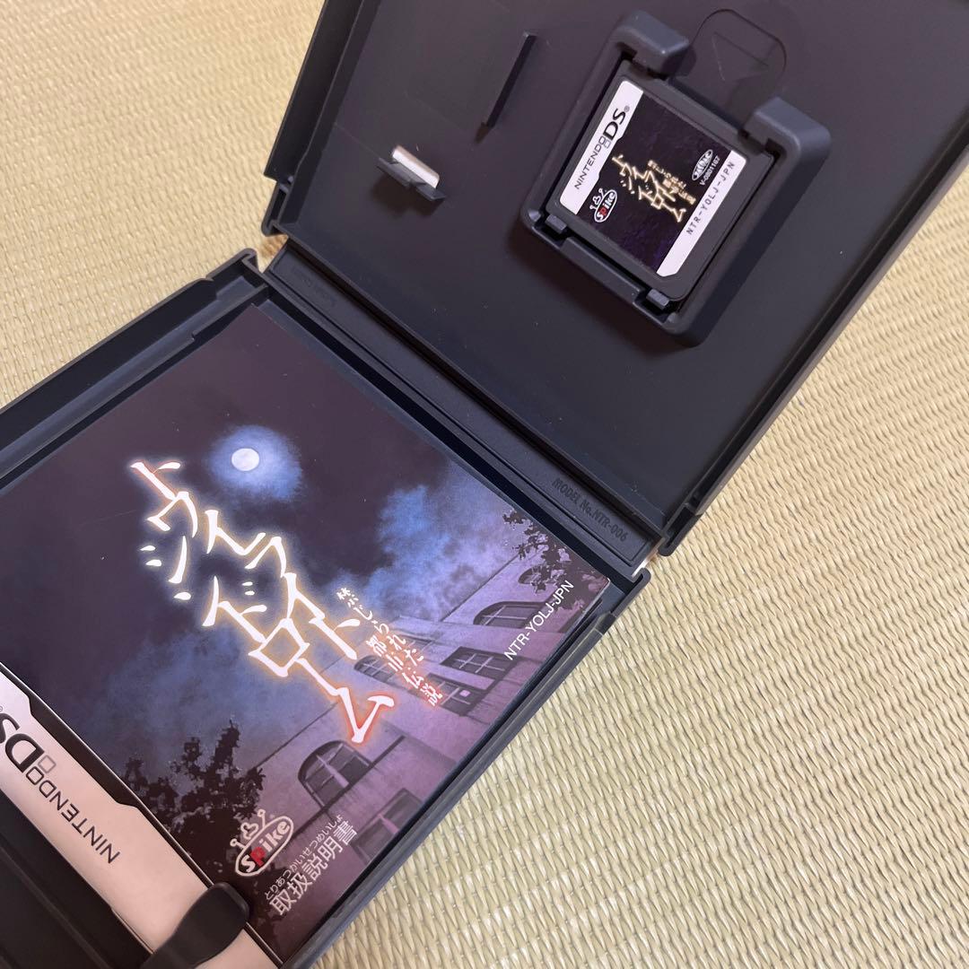 u*1様 トワイライトシンドローム 禁じられた都市伝説の通販はau PAY