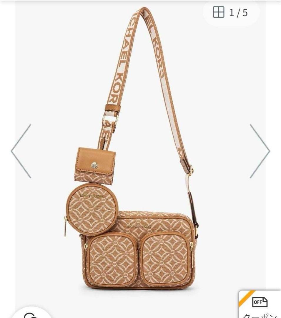 Michael Kors ベージュ ボディバッグ Michael Michael Kors Jet Set Travel Small Signature Logo Crossbody