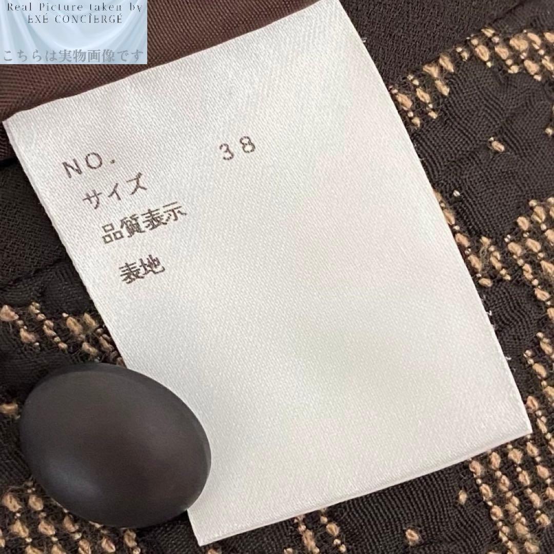 エムズグレイシー デイジーボタニカル スイッチファブリックノーカラー